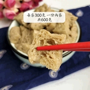 醉麸300克x2袋装 醉腐烤麸酶麸糟腐乳咸面筋宁波特产上海下饭酱菜