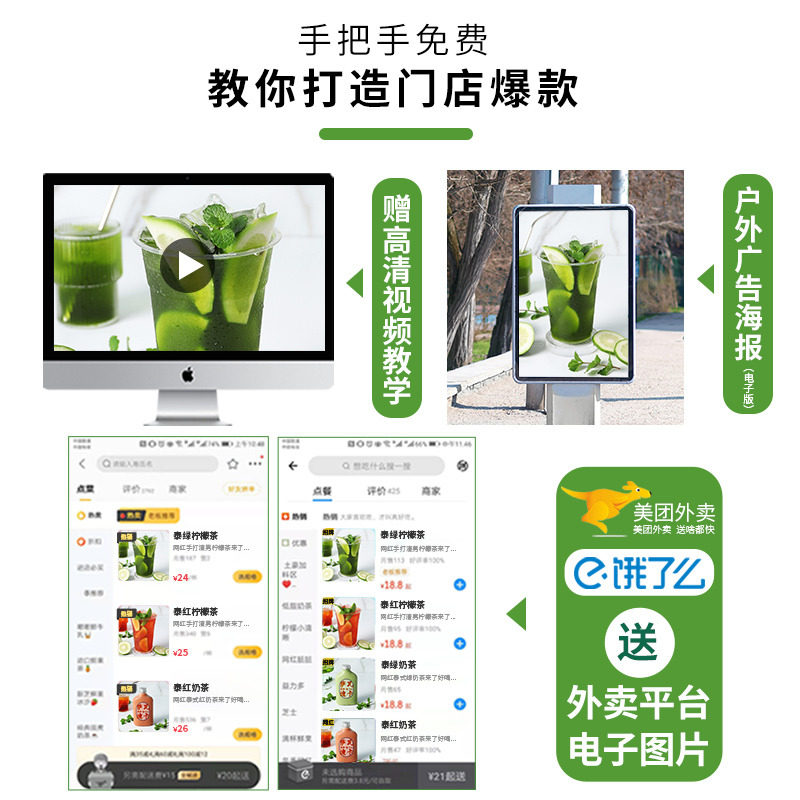 网红饮品泰绿手打渣男柠檬茶邻里原谅柠檬茶泰式绿拉茶奶茶店xogu