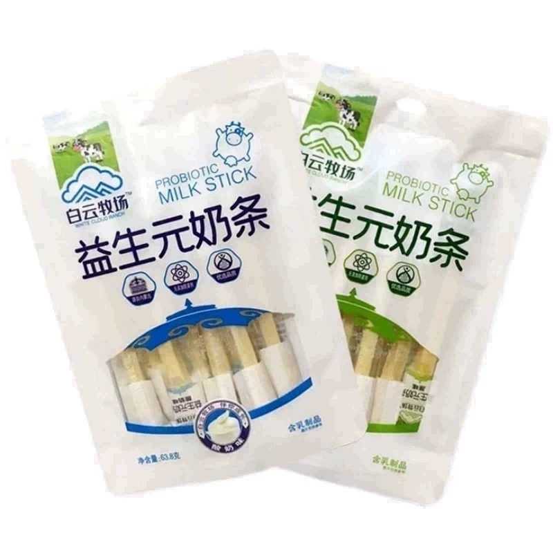 包邮内蒙特产白云牧场益生元奶条原味/酸奶味63.8g*6包儿童乳制品