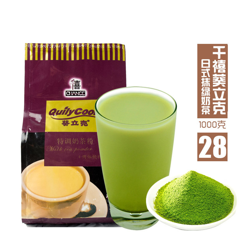 千喜葵立克易 三合一日式抹绿奶茶粉1000g珍珠奶茶原料冲饮抹茶