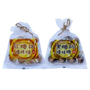 红糖梅棒棒糖麦芽糖童年零食小糖果送女友甜酸零食品 琦诺黑糖梅