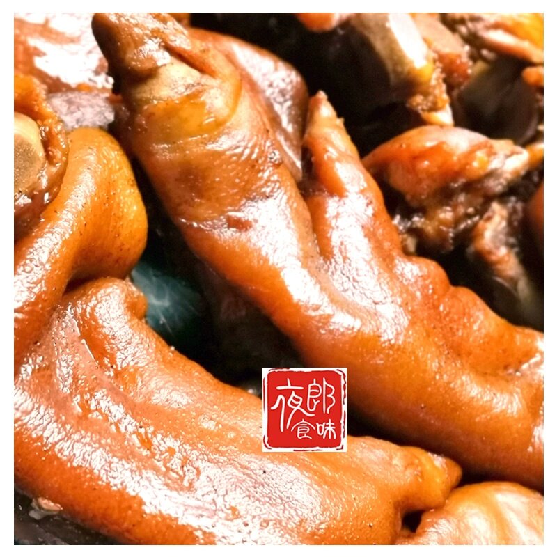 贵阳青岩古镇状元卤猪蹄猪手猪脚贵州特产小吃真空营养下饭菜美食