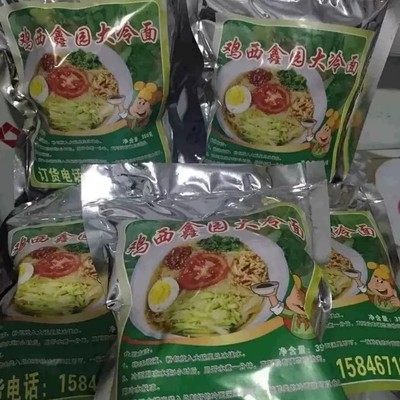 鸡西鑫园辣菜冷面 东北特色朝鲜风味 速食面 干料包  满5袋包邮