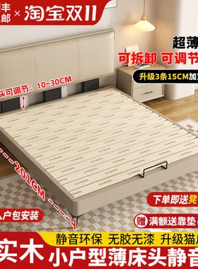 实木床小户型1.5m超薄床头齐边床可定制任意尺寸静音排骨架软包床