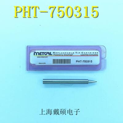 美国METCALOKI烙铁头