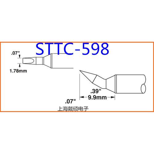 MetcalOKI烙铁头STTC-