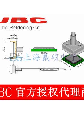 西班牙 JBC 拆焊烙铁头C245-228 CL8499 T245-A CLMS-B CLMU-A/PA