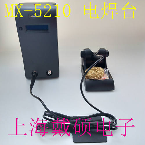 METCALOKI烙铁头S-1X-