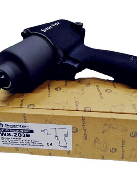 台湾SOARTEC实得工业级气动工具1/2