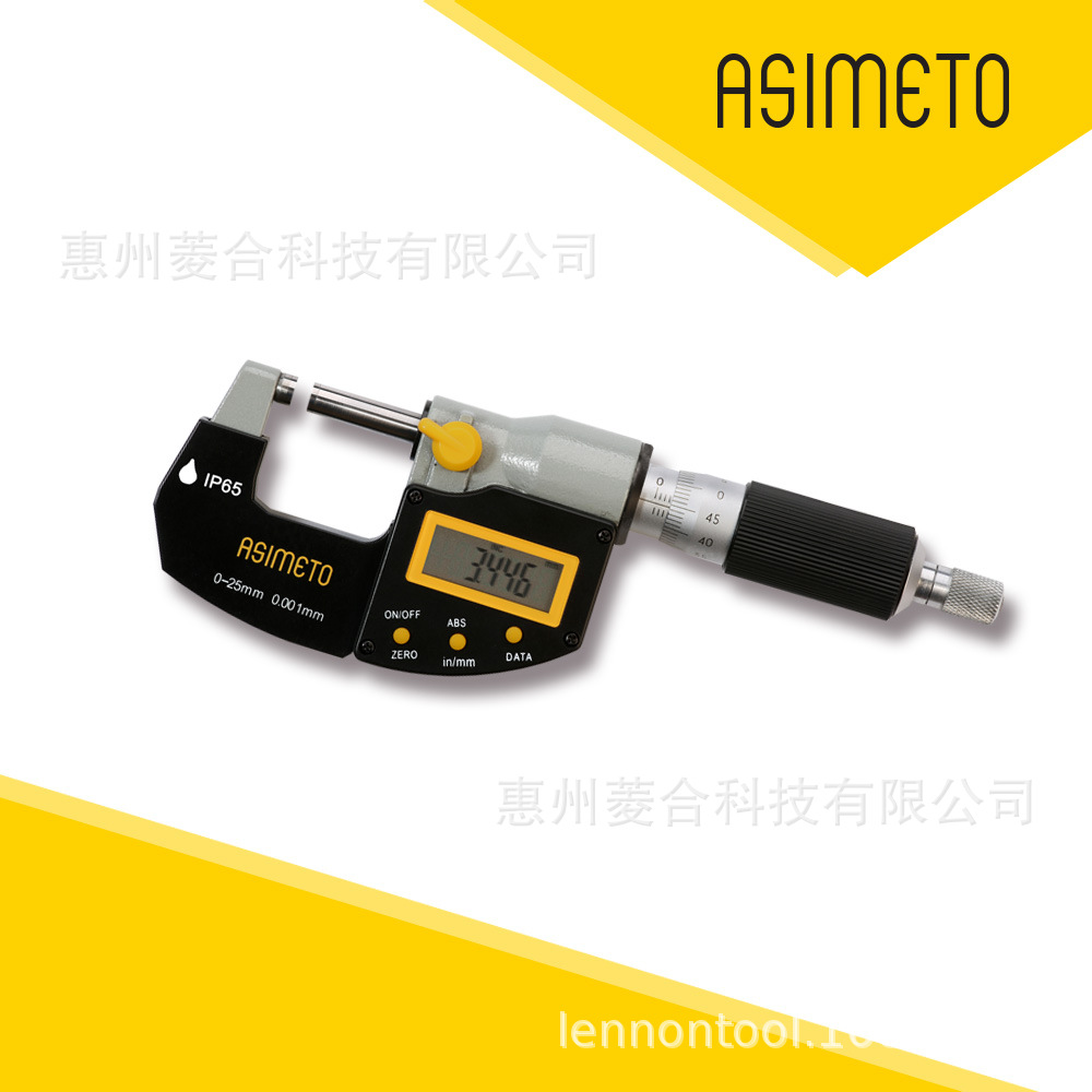 安度ASIMETO量程100-125m