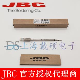西班牙 JBC 烙铁头 C470-015 004 016 058 HDE-2E T470-A HT470-A