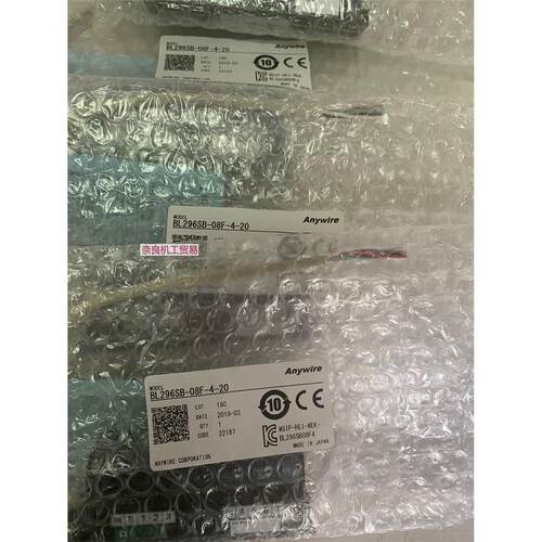 日本Anywire型号：BL296P