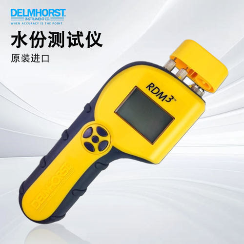 美国RDM3木材湿度计水份