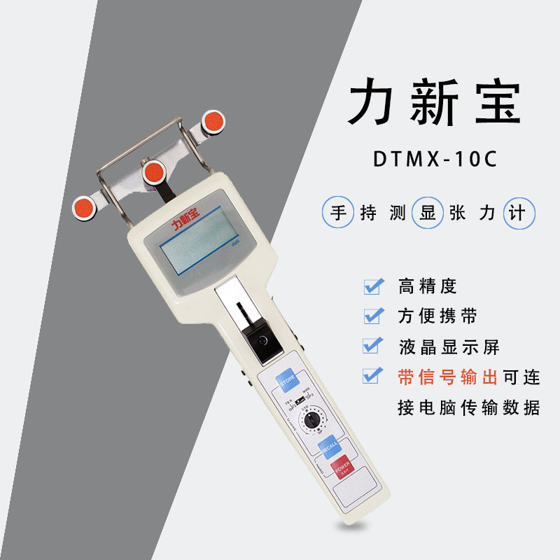 SHIMPO张力计力新宝线材D