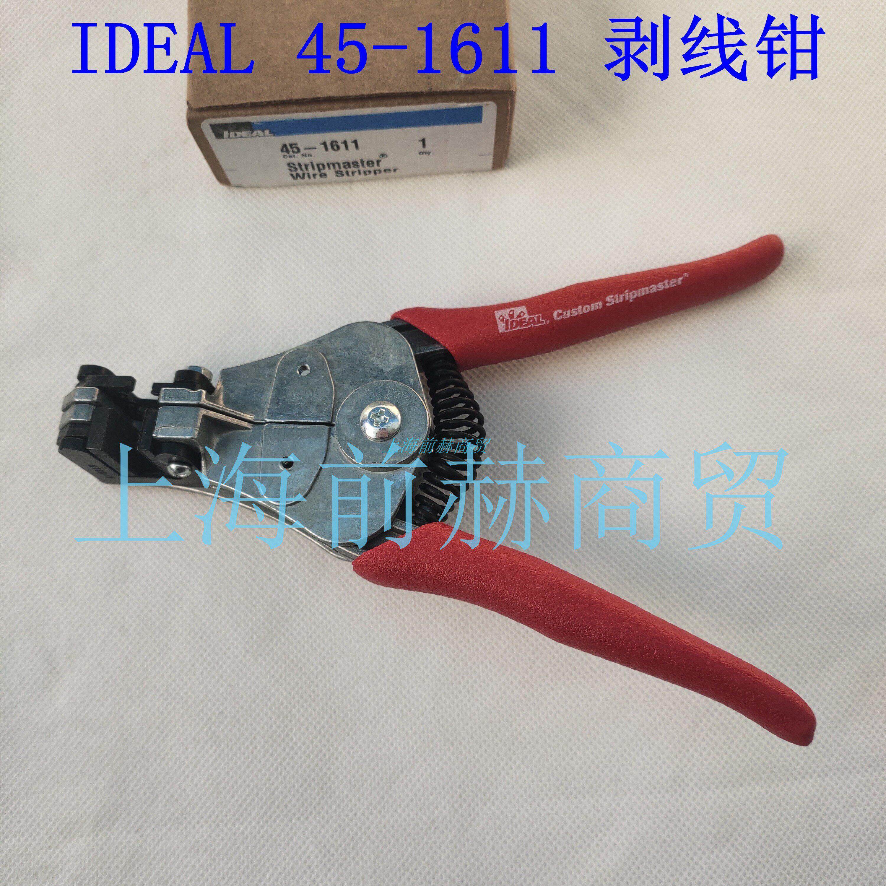美国 IDEAL 理想 45-1611 剥线钳 10-14 AWG 45 1611