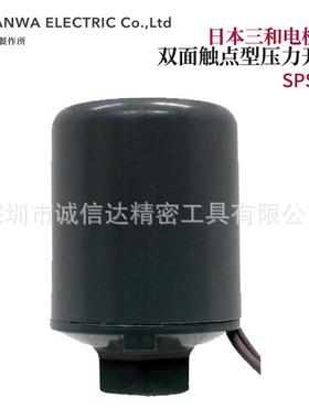 议价日本SANWA三和电机SPS-15 16 16R 16RM双面触点型压力开关