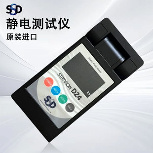 原装正品日本西西蒂SSD静电测试仪DZ4 静电测量仪 静电计DZ4