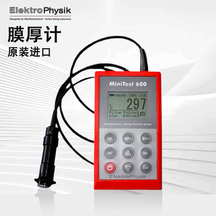 德国EPK膜厚计涂层测厚仪检测仪MINITEST600BFN2 600BF3  600BN2