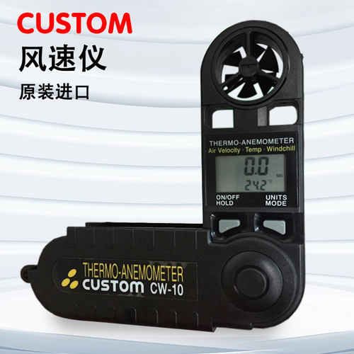 日本CUSTOM东洋折叠式风