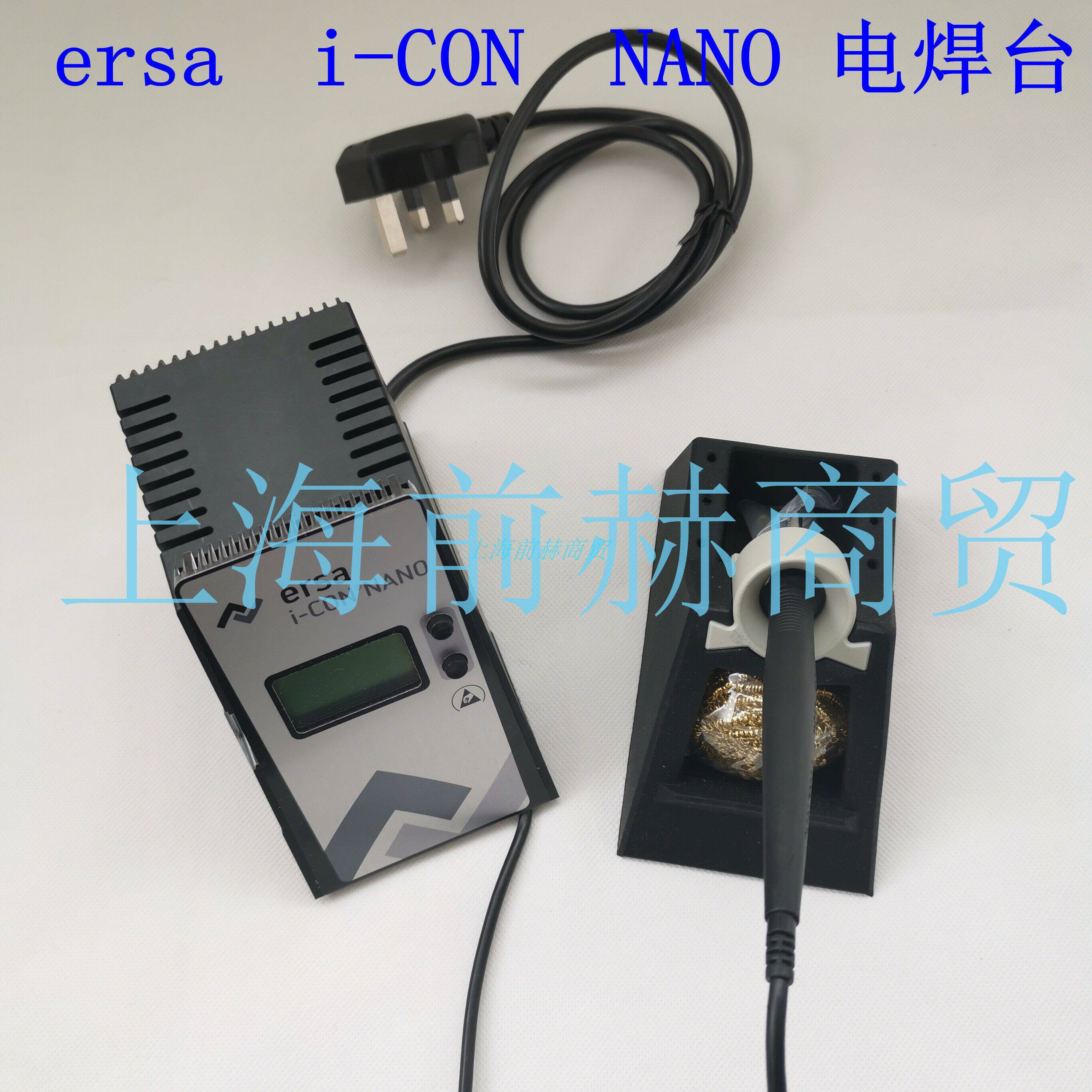 德国 ERSA 数显调温电烙铁 I-CON NANO 电焊台