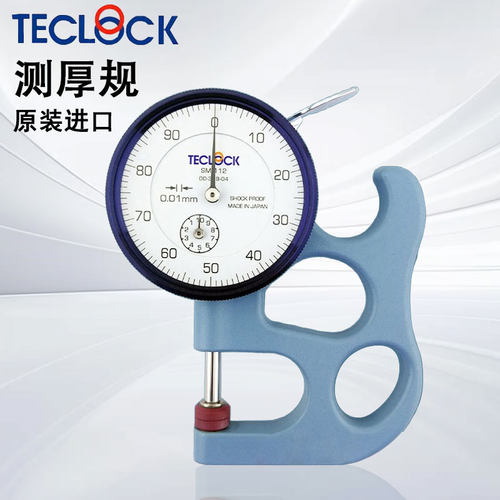 原装日本得乐TECLOCK测厚