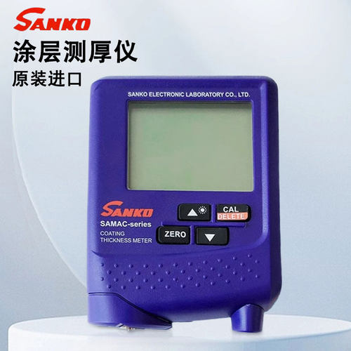 日本SANKO涂层测厚仪MAC-