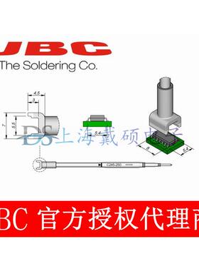 西班牙 JBC 烙铁头 C245-250 CL6166 T245-A CLMS-B CLMB-A/PA