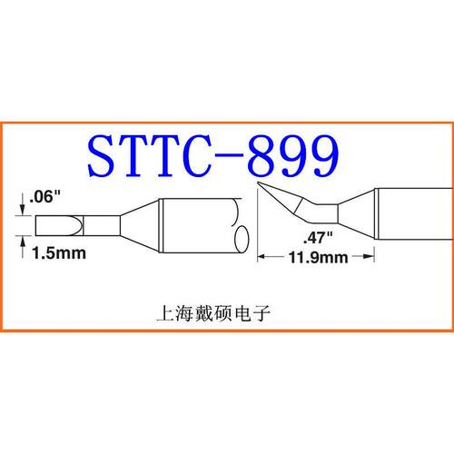 MetcalOKI烙铁头STTC-