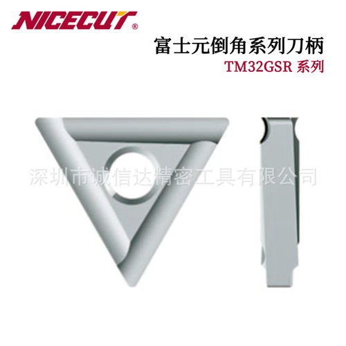 日本FUJIGEN富士元SP-T04