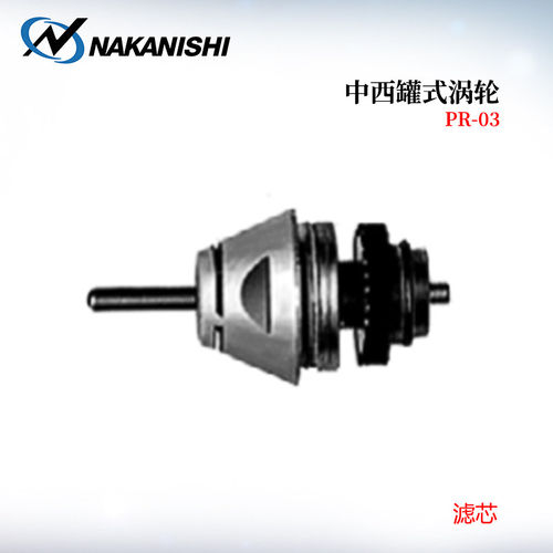 原装日本NSK中西NAISHI
