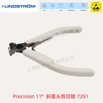 瑞典LINDSTROM防静电精