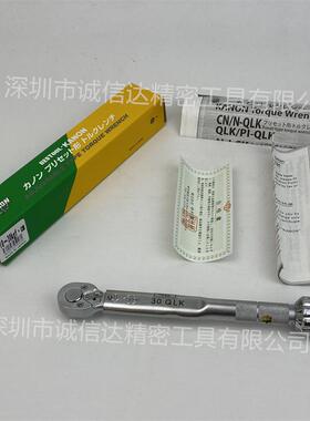 日本中村KANON 扭力扳手-棘轮型 30QLK 原装正品10-30Kgf.cm