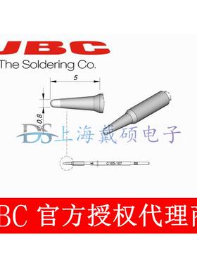 西班牙 JBC 烙铁头 C105-107 尖头 0.8mm