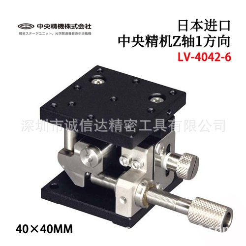 中央精机CHUOSEIKI原装