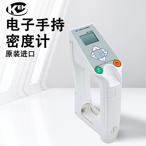 日本京都电子密度计KEM数