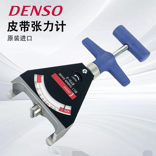 原装现货日本丹索DENSO