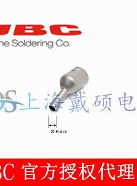 西班牙JBC JT热风嘴 JN2015 2012 6633 2020 8417 7637 7638 7639