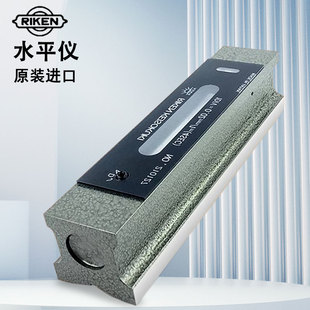 日本RIKEN理研水平仪气泡水平尺高精度100 150 200 0.02 0.05mm