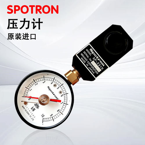 日本SPOTRON压力计测量仪