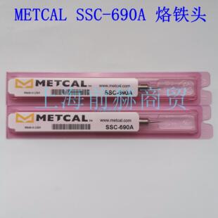 美国 Metcal(OKI)SSC-690A烙铁头烙铁俎用于MFR-H6-SSC/MFR-1160