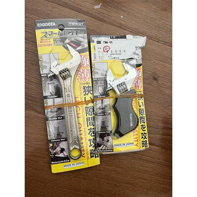 日本engineer工程师TWM-07活动扳手现货