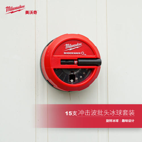 美沃奇米批头套装15支冲