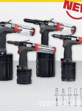 POP/Avdel ProSetXT1 XT2 XT3气动铆钉枪POP/Avdel ProSet XT4