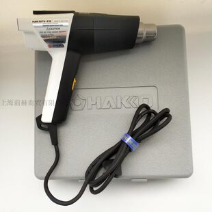 原装正品 日本 白光HAKKO  FV-310 1000W 高温热风枪