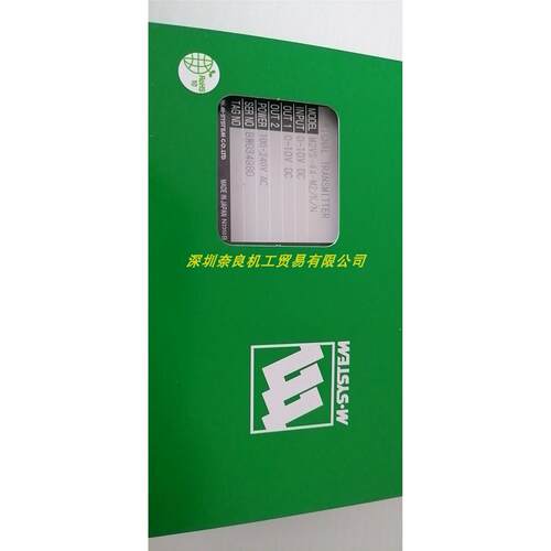 日本M-System爱模隔离器