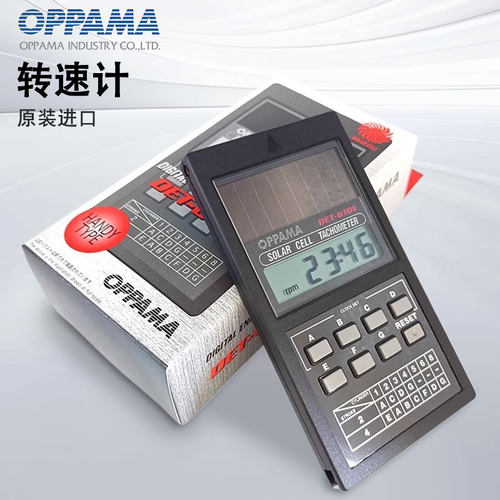 正品OPPAMA转速计DET-610