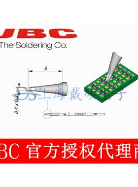 西班牙 JBC 烙铁头 C105-117/116/114 兼容NP105 NT105 NANE/NASE