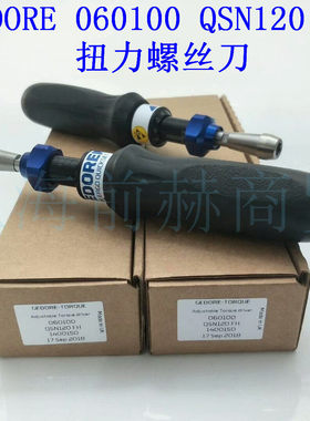德国GEDORE Torqueleader 060100 QSN120FH 20-120cN.m扭力螺丝刀