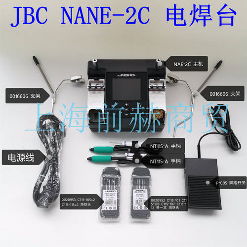 西班牙JBCNANE-2纳米电
