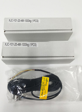 XJC-Y01-20-4M-1000KG 测力计压式传感器XJCSENSOR